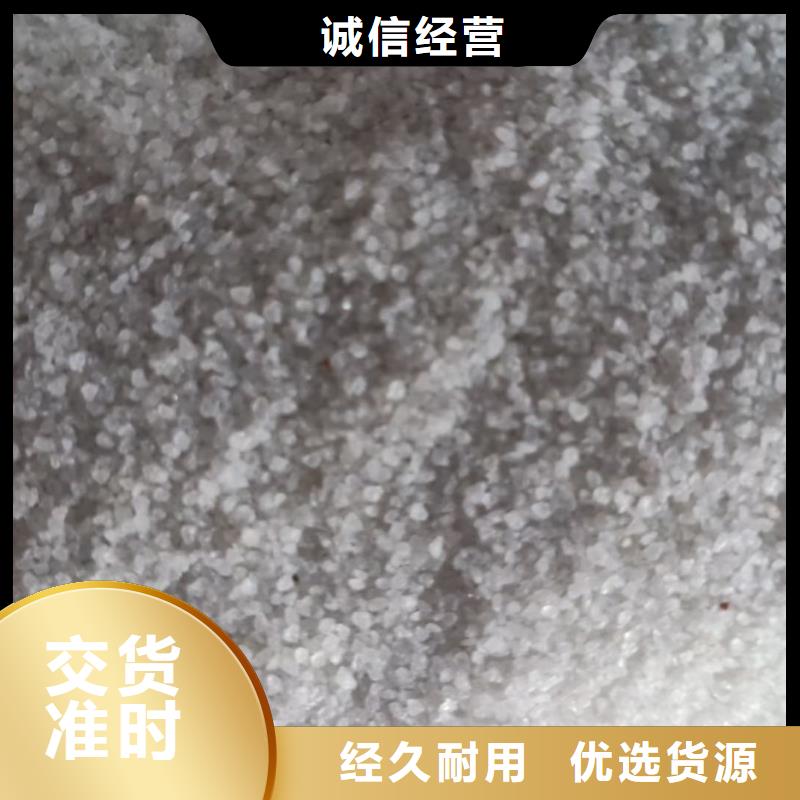 石英砂聚丙烯酰胺售后服务完善