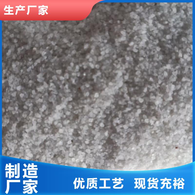 石英砂-铝酸钙粉多年经验值得信赖