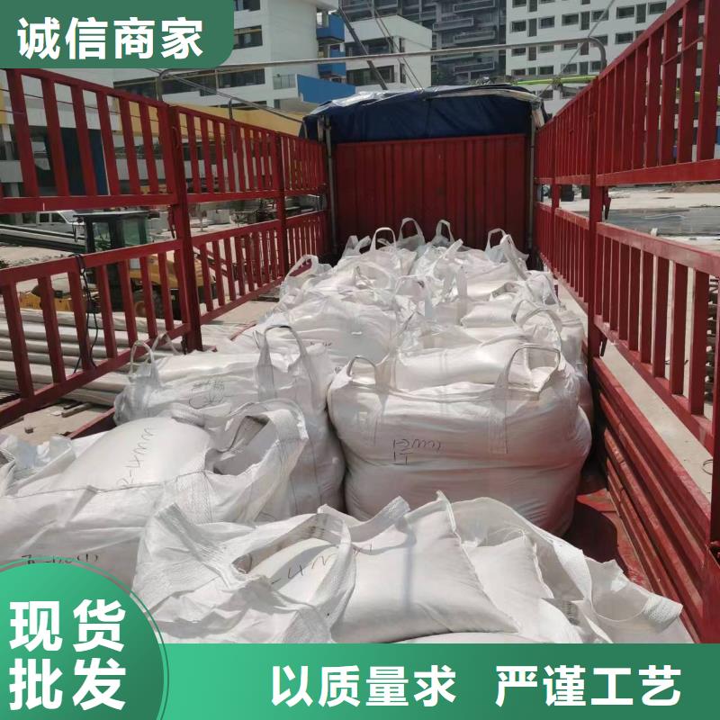 欢迎光临——无烟煤滤料实业有限公司