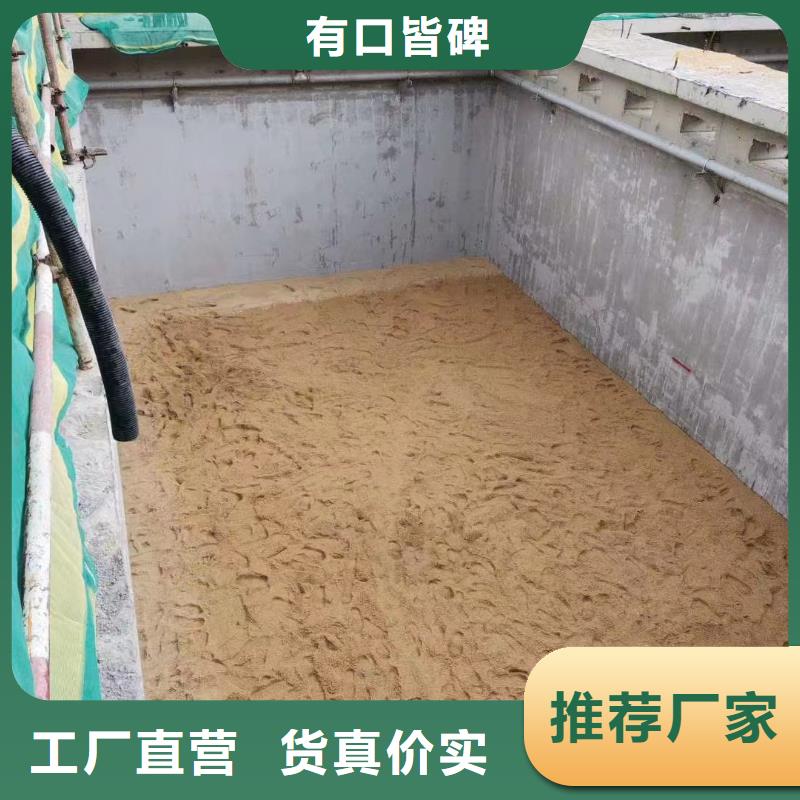 石英砂【絮凝剂】厂家直销放心