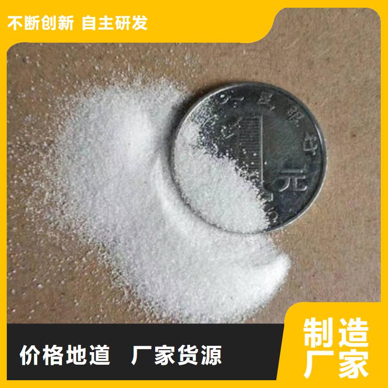 石英砂聚丙烯酰胺品质服务