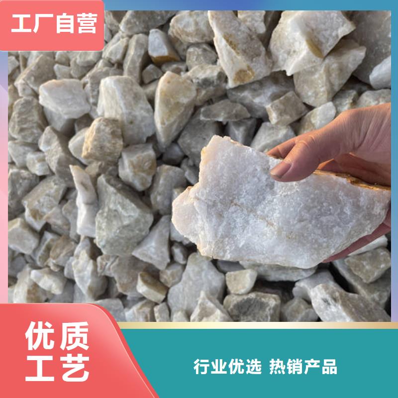 石英砂鹅卵石买的是放心