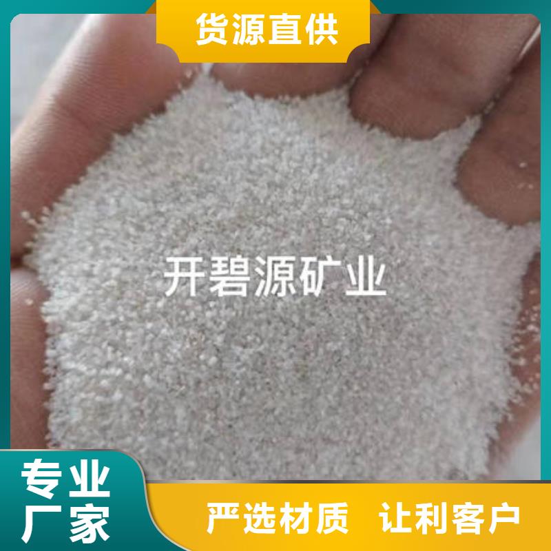 石英砂,【聚合硫酸铁】定制不额外收费