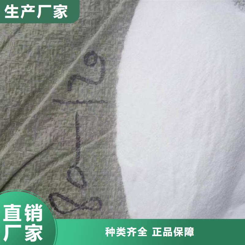 【石英砂硫酸铝厂家】