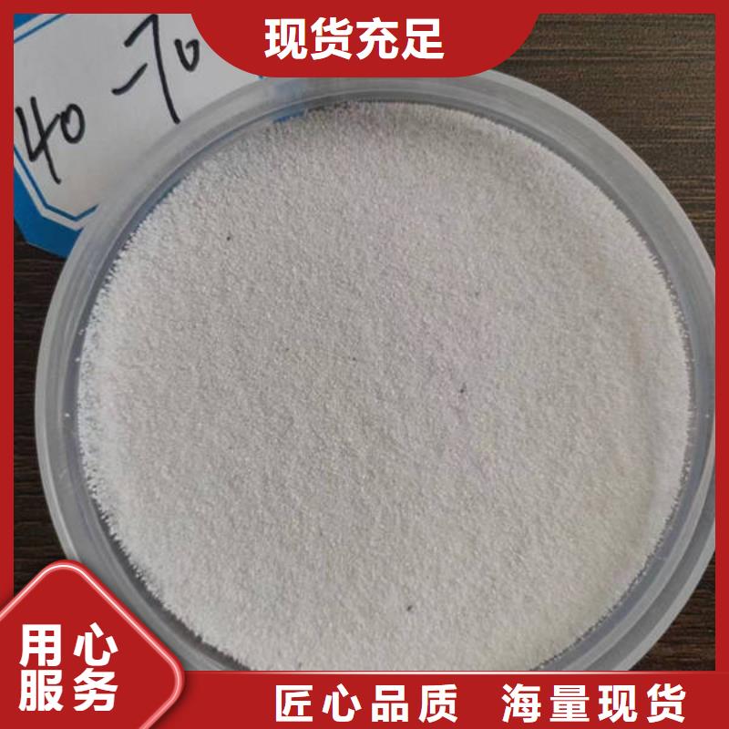 石英砂海砂常年供应