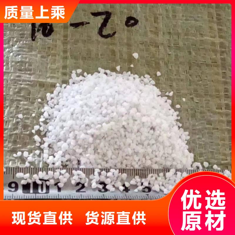 石英砂_煤质原生碳精品选购