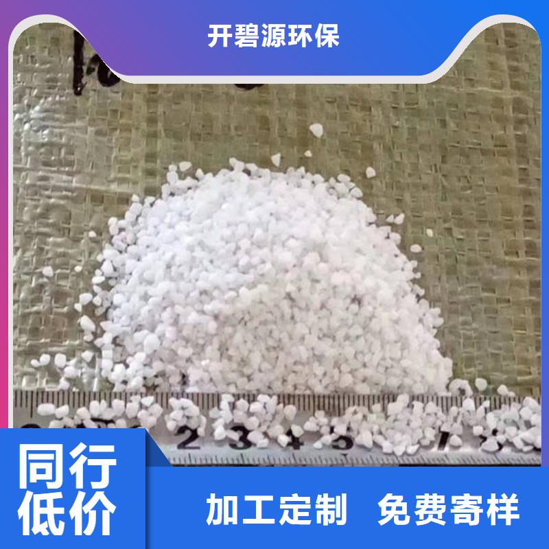 石英砂聚丙烯酰胺精选优质材料