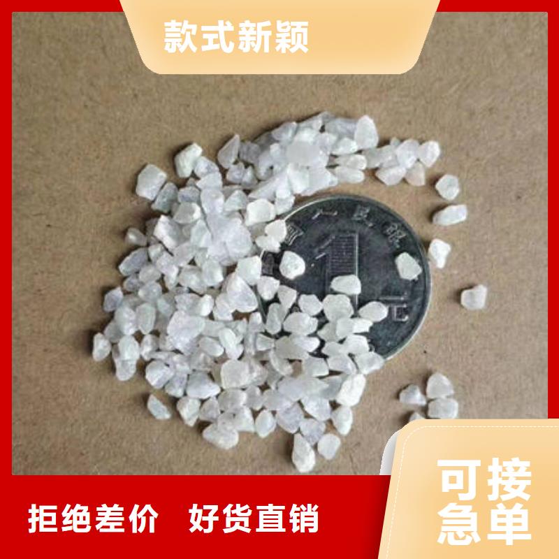石英砂【醋酸钠】生产加工