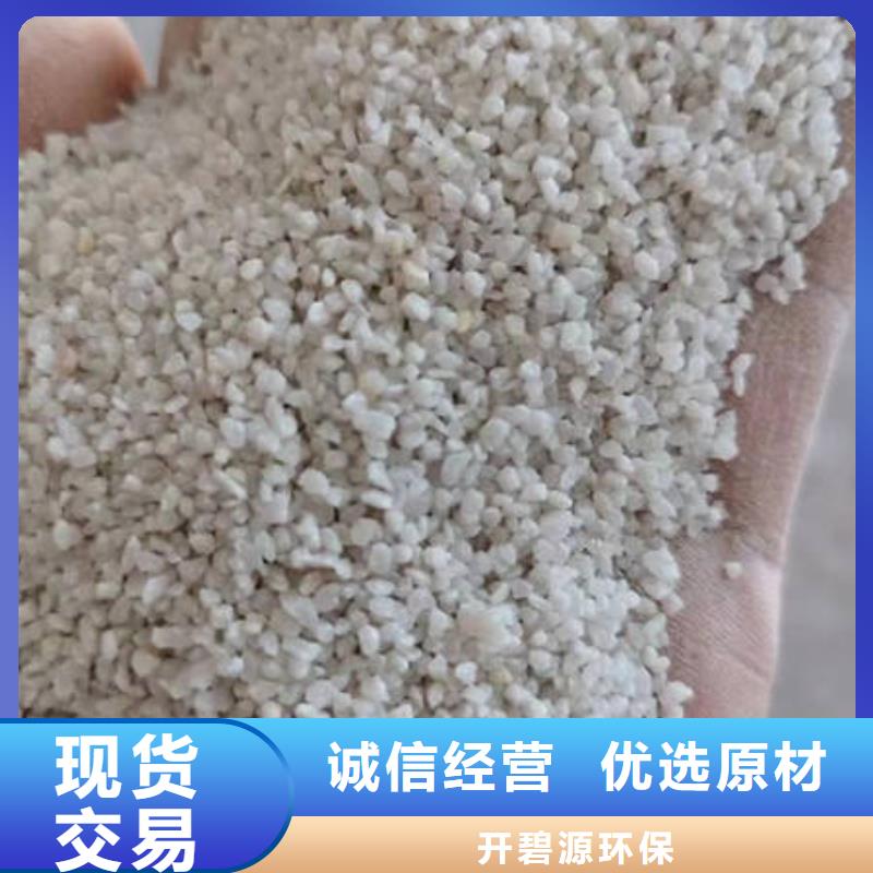 欢迎光临—石英砂—股份有限公司欢迎您