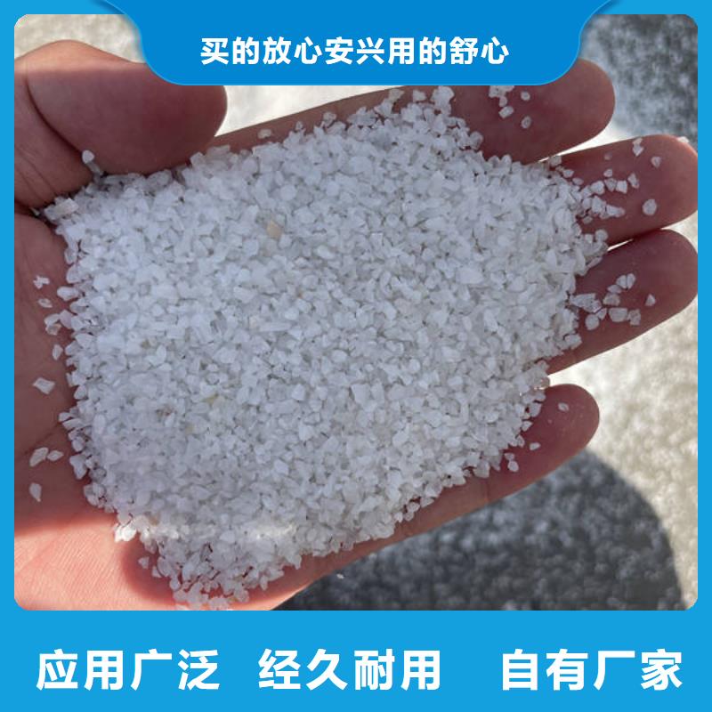 石英砂鹅卵石买的是放心