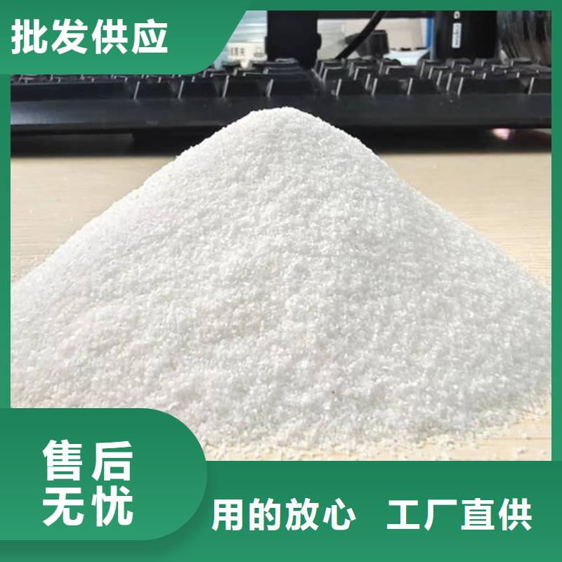 石英砂【醋酸钠】生产加工