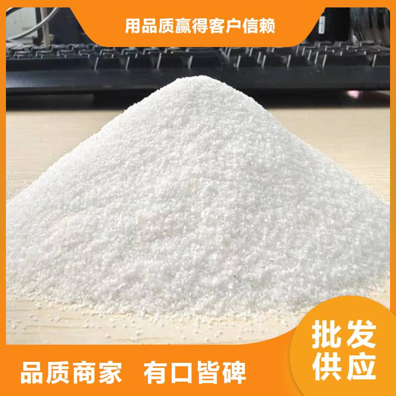 石英沙