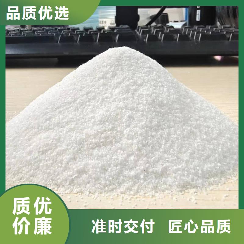 石英砂聚丙烯酰胺售后服务完善