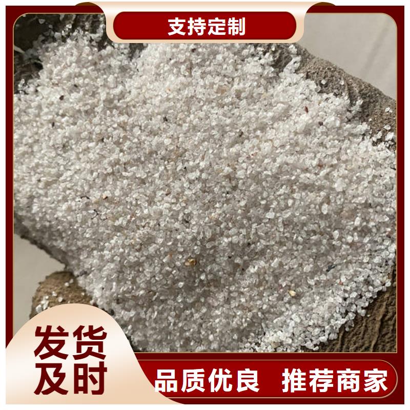 石英砂【水处理絮凝剂】现货充足量大优惠