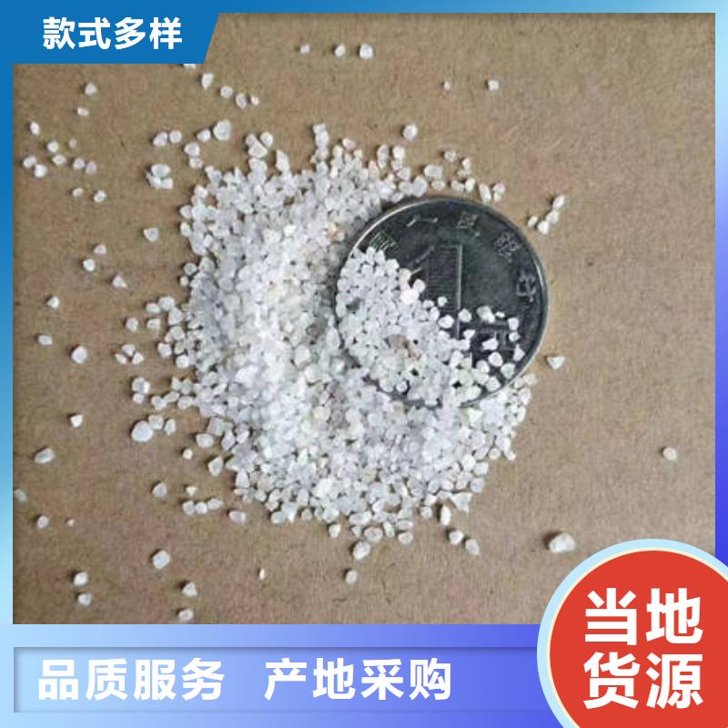石英砂无烟煤滤料为您提供一站式采购服务