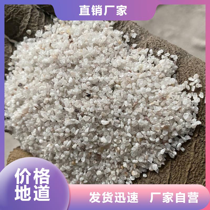 石英砂【聚合硫酸铁】精益求精