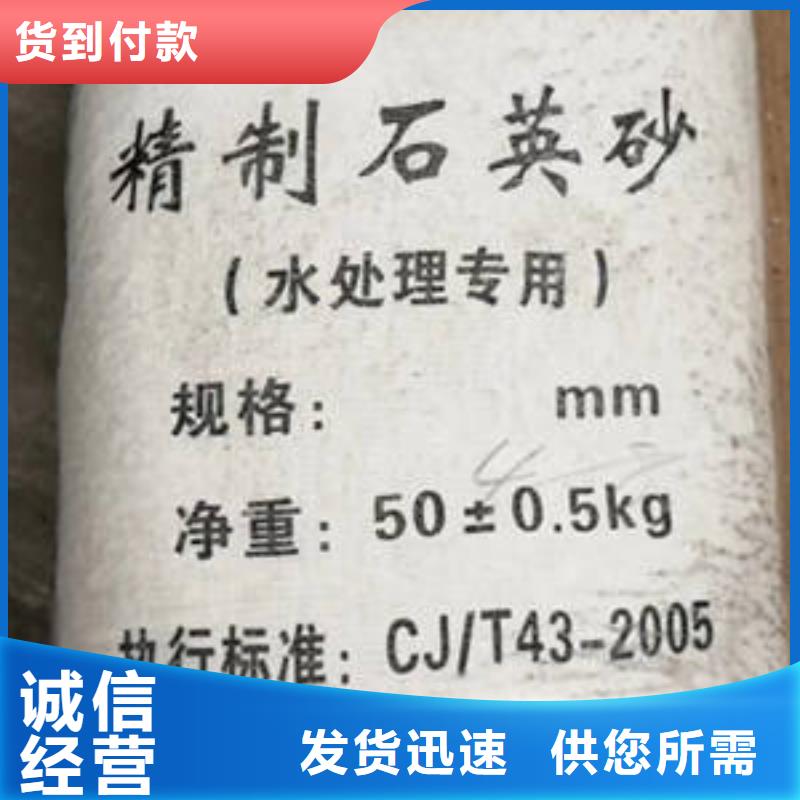 石英砂鹅卵石买的是放心