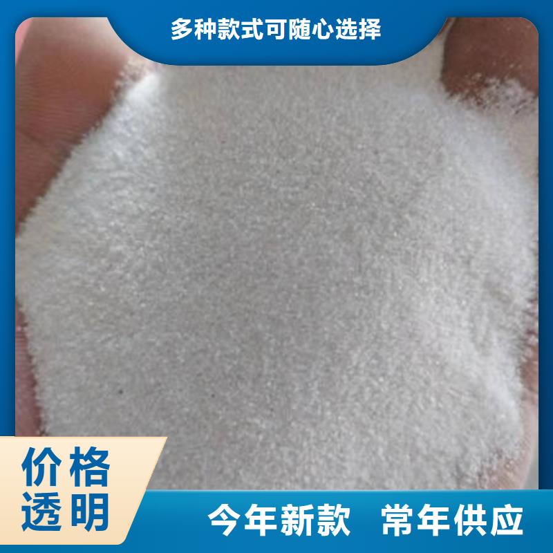 石英砂聚丙烯酰胺精选优质材料