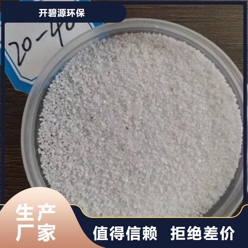 石英砂_【絮凝剂】供您所需