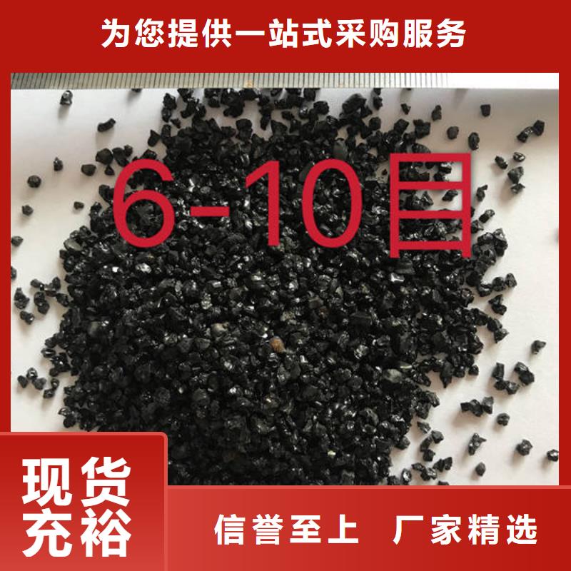 石英砂_【活性炭】严选用料