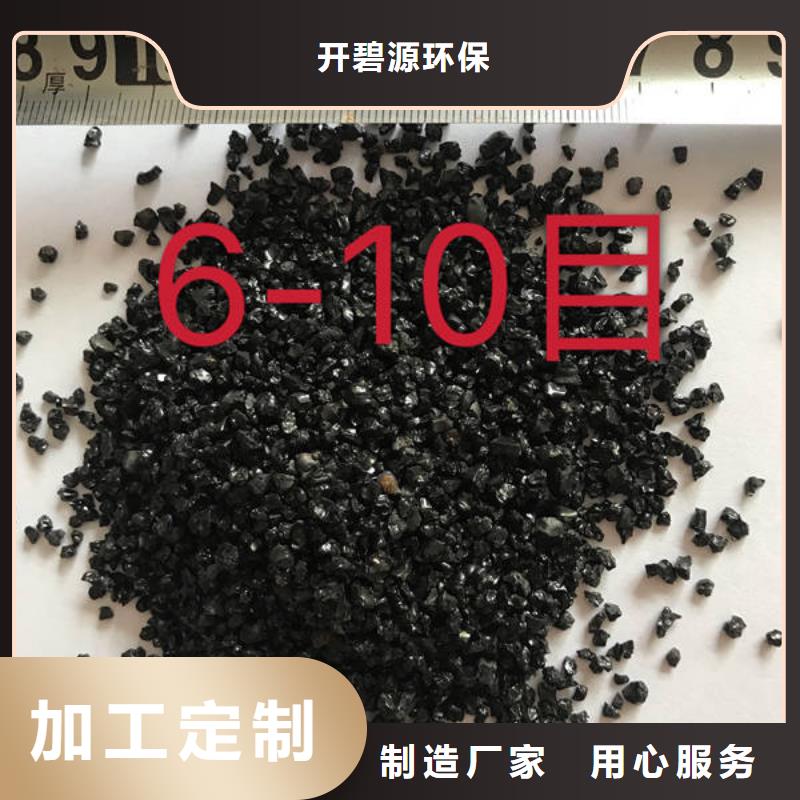 石英砂_煤质原生碳精品选购