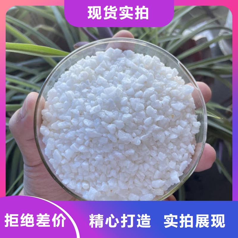 石英砂_【活性炭】严选用料