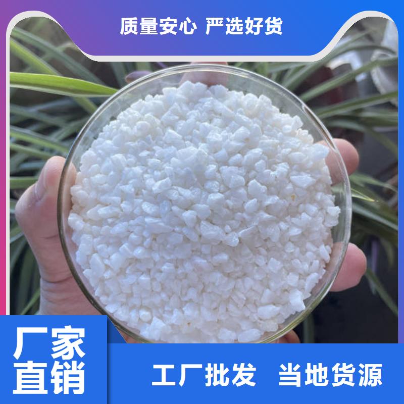 石英砂,【聚合硫酸铁】定制不额外收费