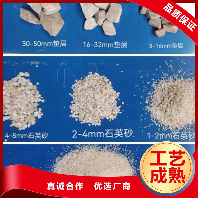 石英砂_煤质原生碳精品选购
