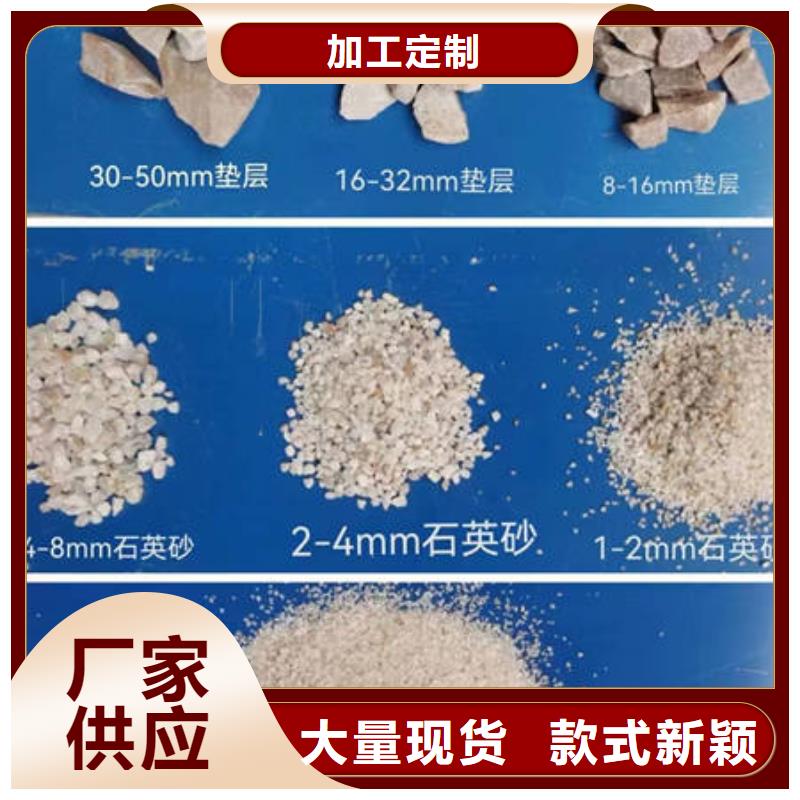 石英砂_【活性炭】严选用料