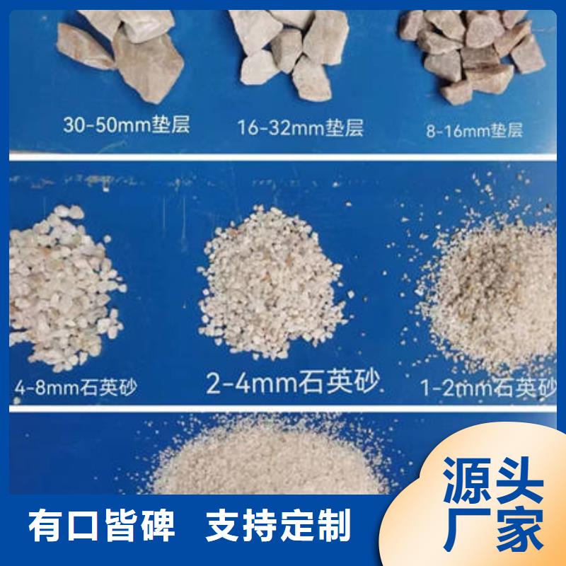 石英砂,【聚合硫酸铁】定制不额外收费