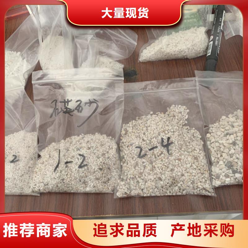 石英砂【聚合硫酸铁】真材实料加工定制
