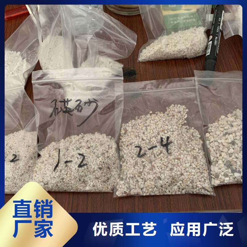石英砂_煤质原生碳精品选购