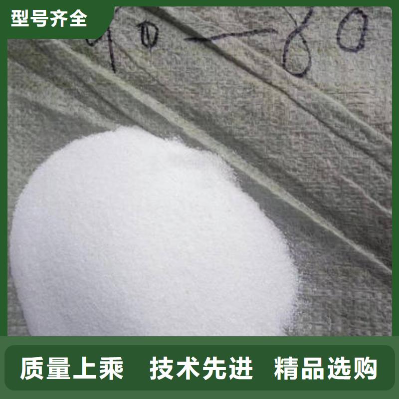 石英砂,【聚合硫酸铁】定制不额外收费