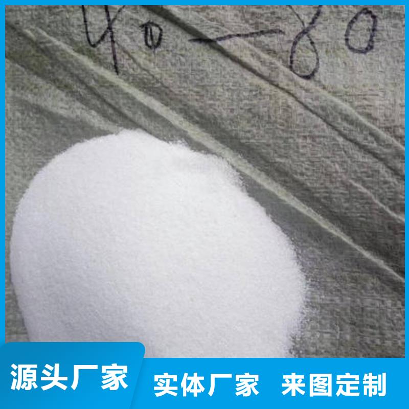 石英砂【聚合硫酸铁】真材实料加工定制