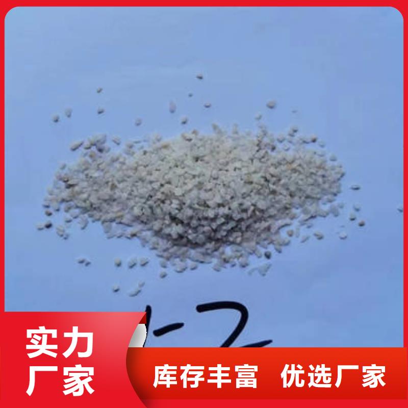 石英砂,【聚合硫酸铁】定制不额外收费
