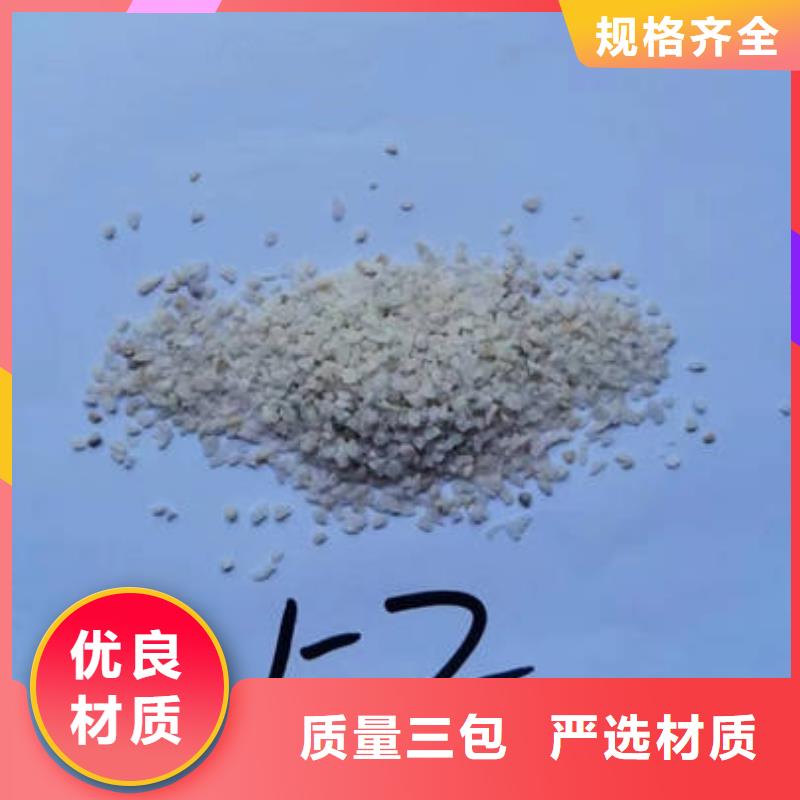 石英砂_【活性炭】严选用料