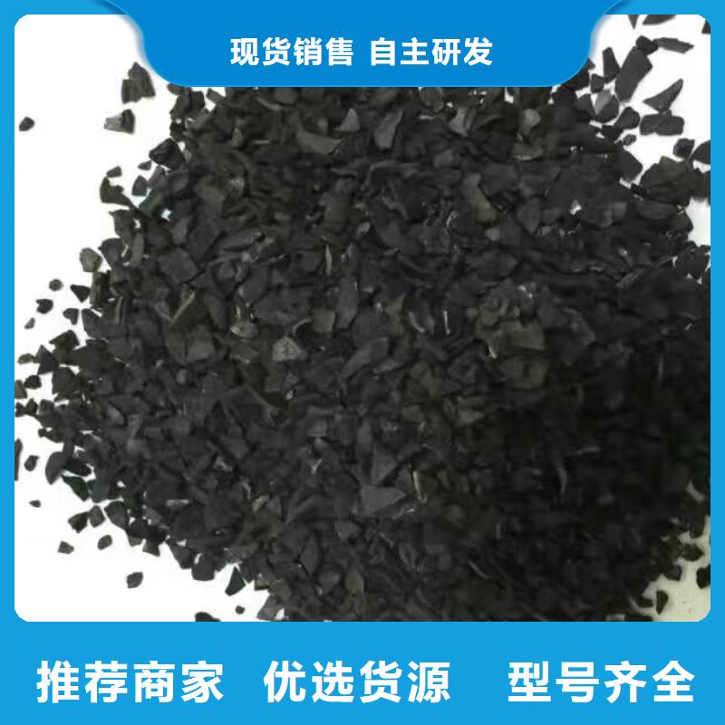 活性炭,工业污水处理买的放心