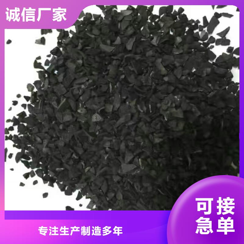 活性炭PAM阴离子品质商家