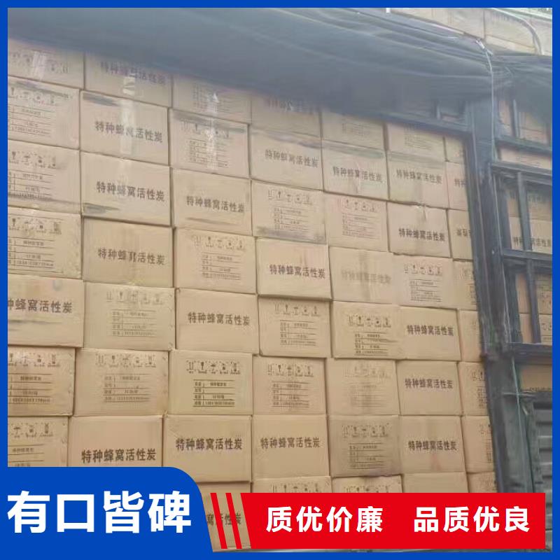 废气处理活性炭实力老厂