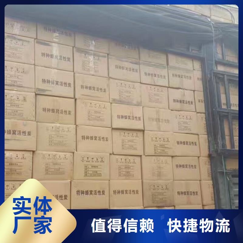 鹅卵石视频-湘潭市鹅卵石-(本地)可服务区域湘乡|雨湖|长沙|衡阳|益阳|怀化|湘西|岳阳