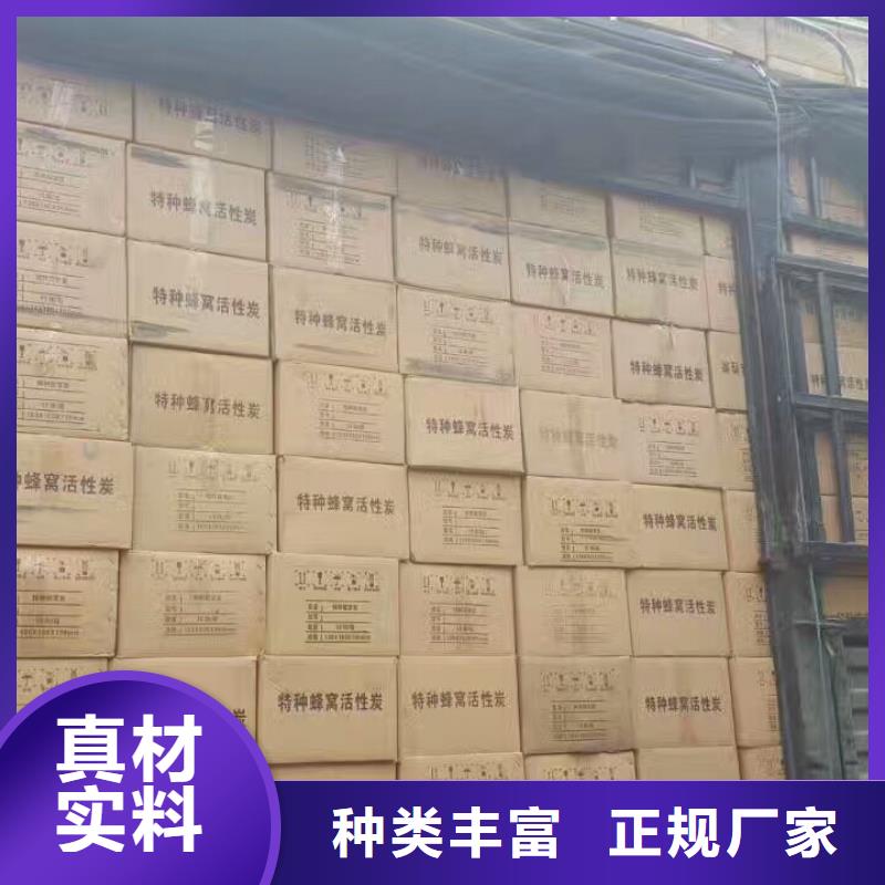 活性炭柱状活性炭厂家直销货源充足