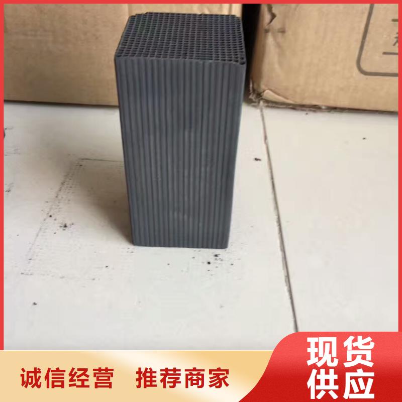 活性炭柱状活性炭厂家直销货源充足
