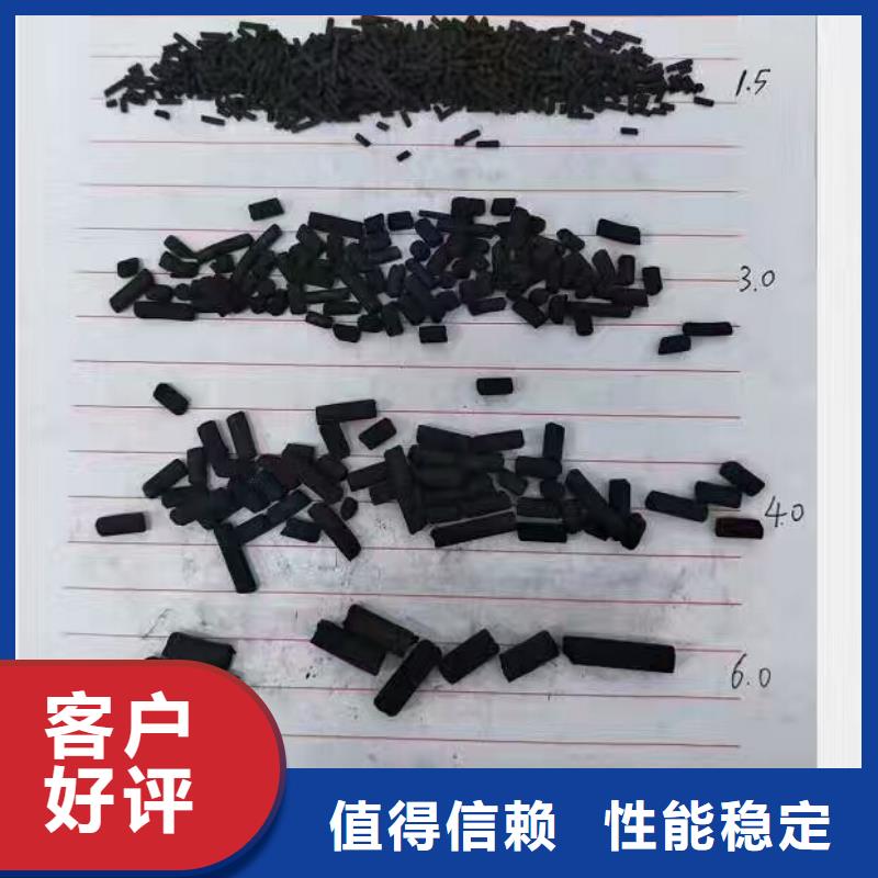 蜂窝活性炭-2025已更新
