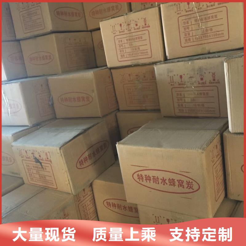 鹅卵石-视频-北安|嫩江|哈尔滨|大兴安岭|绥化|大庆|佳木斯|齐齐哈尔开碧源鹅卵石_ 开碧源环保(黑河市分公司)