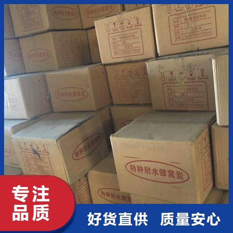 活性炭【工业葡萄糖】正规厂家