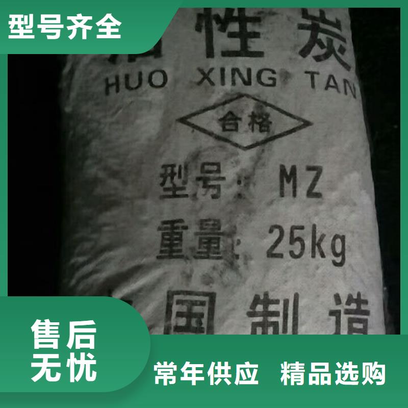 活性炭聚丙烯酰胺助凝剂拥有多家成功案例