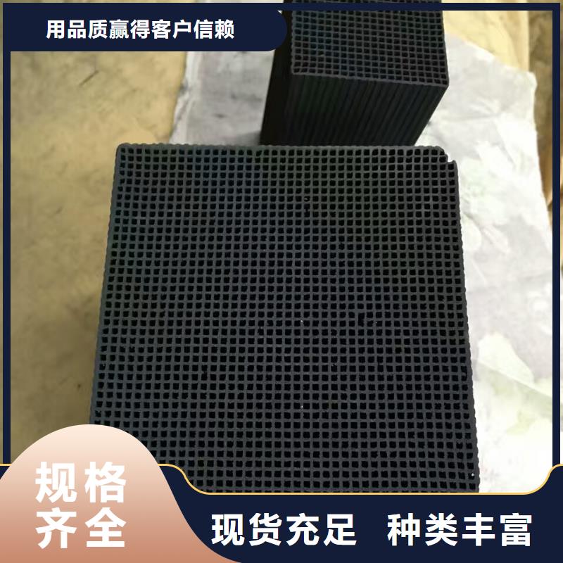 活性炭污水处理药剂品质做服务