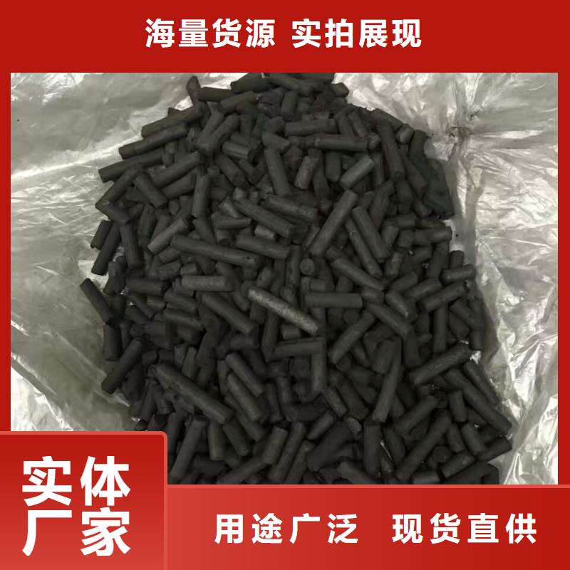 活性炭聚丙烯酰胺厂家货源
