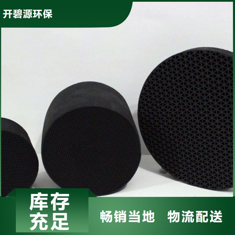 废气处理活性炭实力老厂