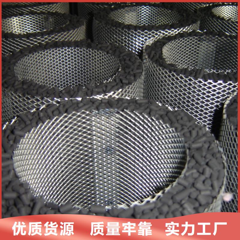 活性炭柱状活性炭厂家直销货源充足